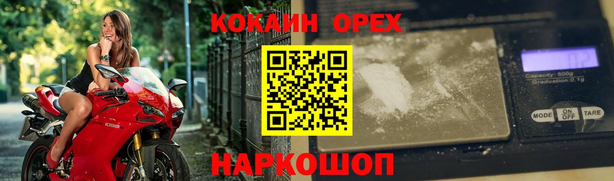 COCAIN FishScale  Вход с VPN  Красный Сулин  COCAIN Эквадор 