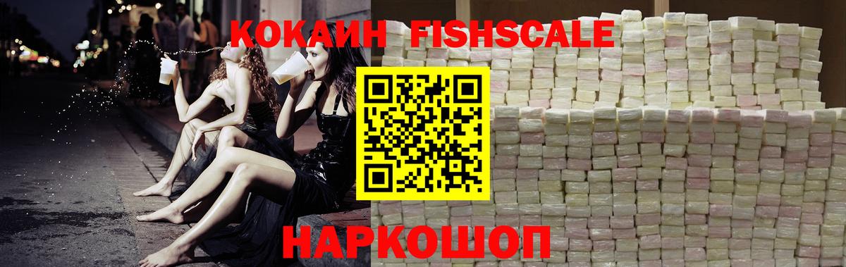 Кокаин Колумбийский Красный Сулин