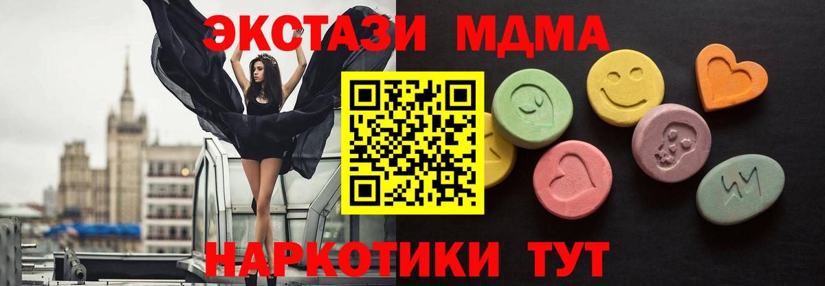 Ecstasy 99% Красный Сулин