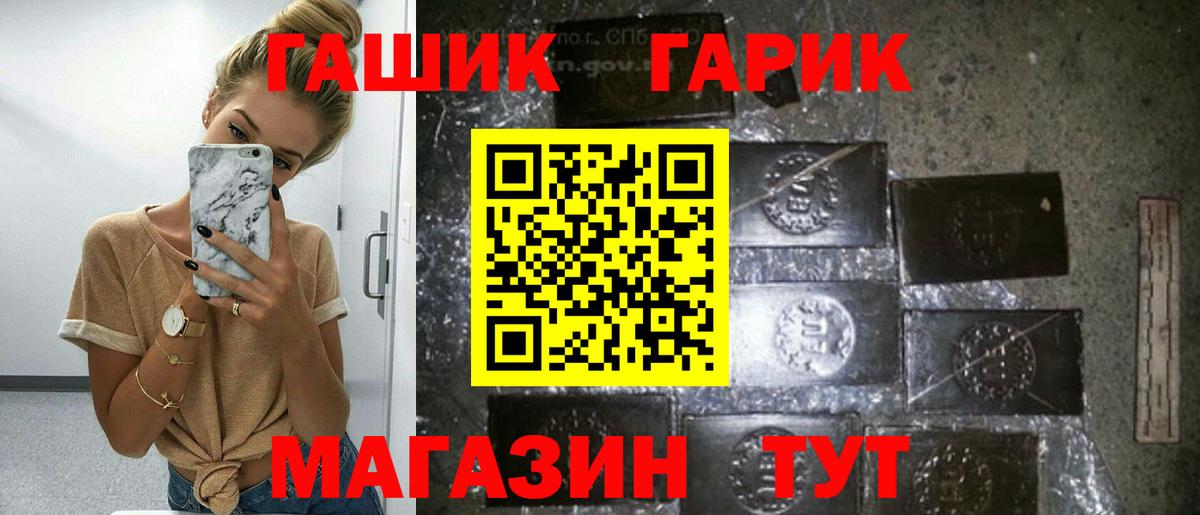 Меф  ГАШИШ  Меф МЯУ МЯУ   Красный Сулин  КОКАИН  Вход с VPN  Канабис 