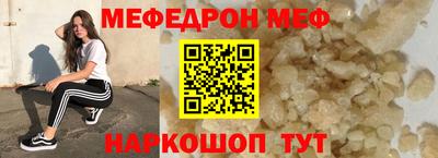 мефедрон Кимры