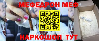 метамфетамин Комсомольск-на-Амуре