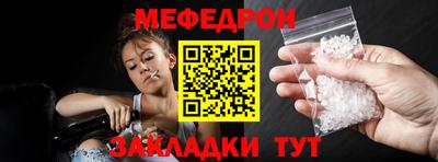 мефедрон Кимры