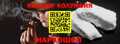 метамфетамин Комсомольск-на-Амуре