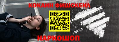 метамфетамин Комсомольск-на-Амуре