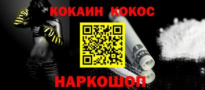 прущая мука Кинель