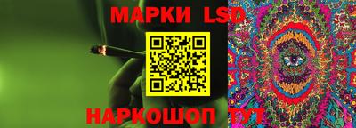 гашик Коммунар
