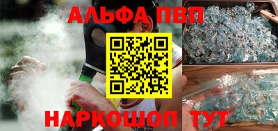 прущая мука Кинель