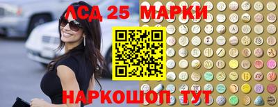 метамфетамин Комсомольск-на-Амуре