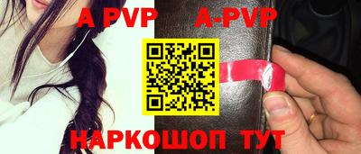 гашик Коммунар