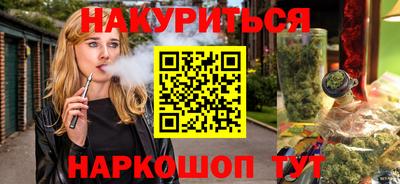 прущая мука Кинель