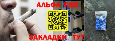 прущая мука Кинель
