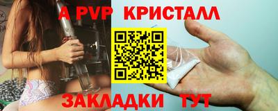 мефедрон Кимры