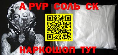 спиды Конаково