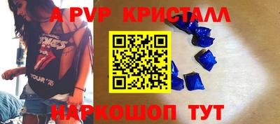 метамфетамин Комсомольск-на-Амуре