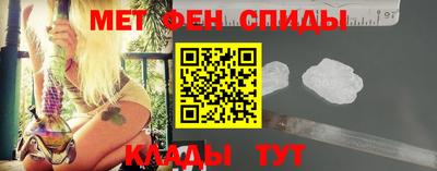 спиды Конаково