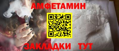 прущая мука Кинель