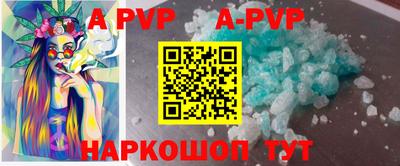 прущая мука Кинель