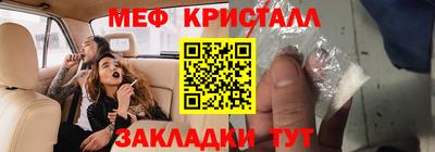 мефедрон Кимры