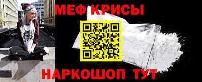 мефедрон Кимры