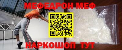 мефедрон Кимры
