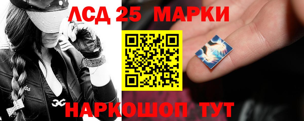 Красный Сулин  Лсд 25 экстази кислота  LSD-25 экстази кислота  LSD-25 экстази  Вход с VPN 