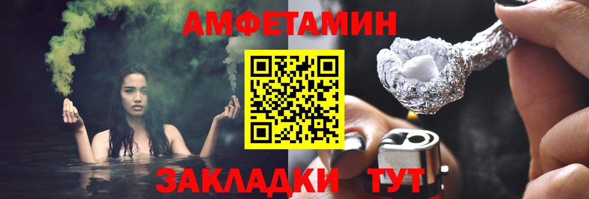 Метамфетамин пудра  Вход с VPN  Красный Сулин 