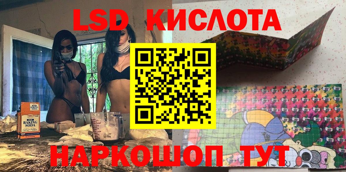 Марки 25I-NBOMe 1500мкг  Марки N-bome  Вход с VPN  Красный Сулин  даркнет сайт  Марки 25I-NBOMe 1500мкг 