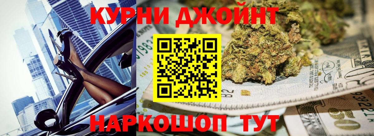 Бошки марихуана LSD WEED  Вход с VPN  Красный Сулин  Канабис планчик  Шишки марихуана THC 21% 